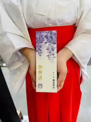 守りの神　藤基神社(新潟県)