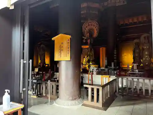 四天王寺(大阪府)