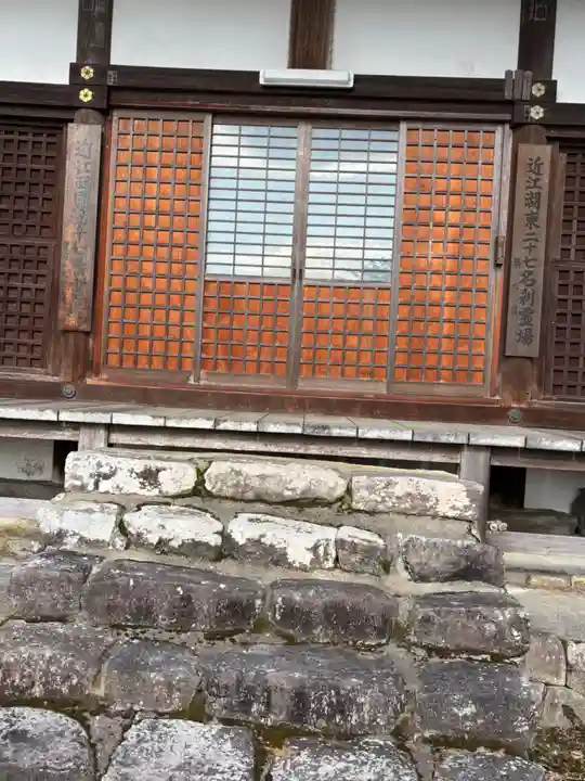 大覚寺(滋賀県)