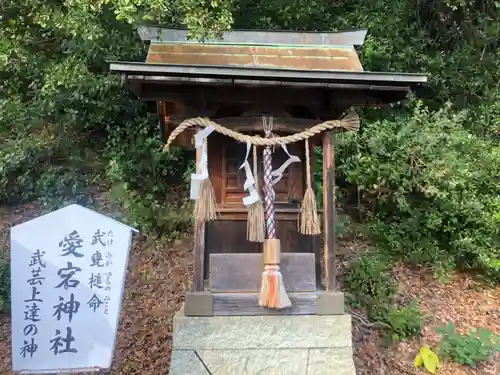 神吉八幡神社の末社・摂社