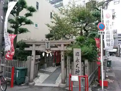 新世界稲荷神社の鳥居