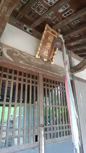 樋野口稲荷神社の本殿