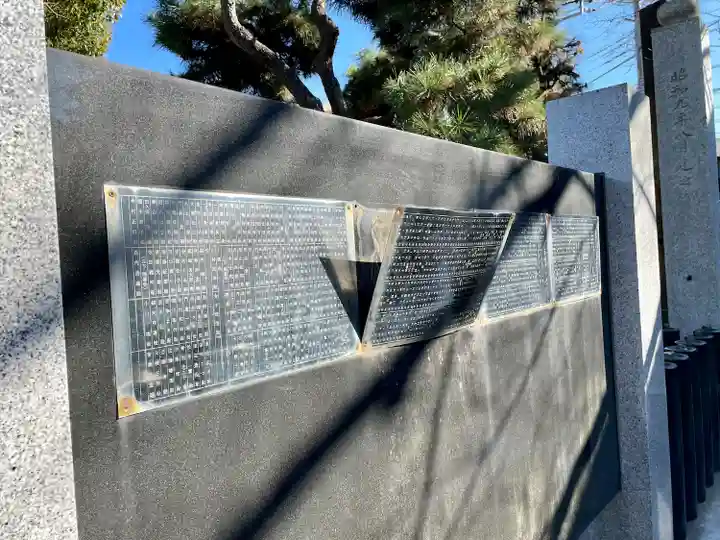 西福寺(千葉県)