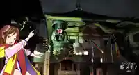 眞性寺の本殿・本堂