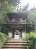 浄智寺(神奈川県)
