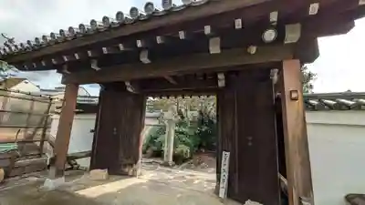 真宗院(京都府)