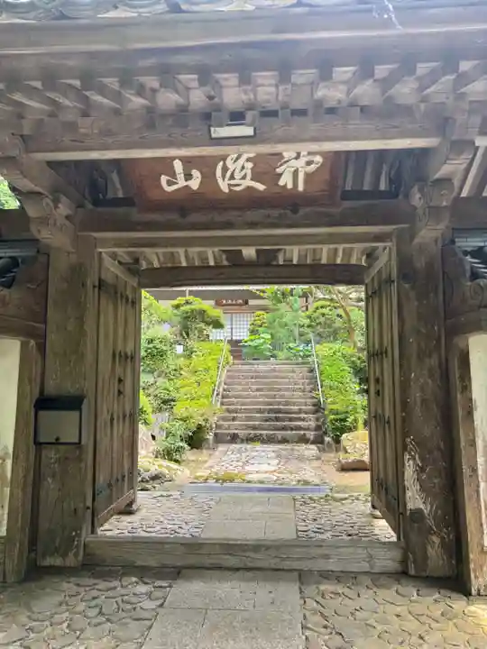 太寧寺(兵庫県)