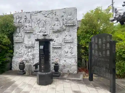 石尾山弘法寺(大阪府)