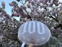 出会い不動の{uncategorized: "未分類", other: "その他", undefined: "問題あり", building: "その他建物", grave: "お墓", sacred_gate: "鳥居", guardian: "狛犬", statue: "像", buddha: "仏像", history: "歴史", nature: "自然", garden: "庭園", animal: "動物", pagoda: "塔", temizu: "手水舎", mountain_gate: "山門・神門", sanctuary: "本殿・本堂", subordinate: "末社・摂社", art: "芸術", scenery: "景色", jizo: "地蔵", ema: "絵馬", goshuin: "御朱印", omikuji: "おみくじ", items: "授与品その他", amulet: "お守り", goshuincho: "御朱印帳", eats: "食事", festival: "お祭り", votive_dance: "神楽", shichigosan: "七五三参", wedding: "結婚式", experience: "体験その他", initially: "初詣", around: "周辺", anti_infection: "感染症対策"}