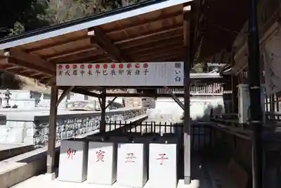 安志加茂神社(兵庫県)