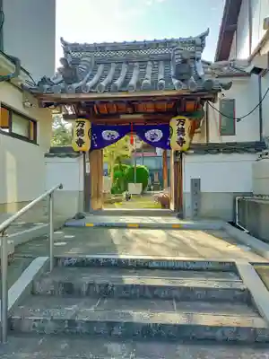 万徳寺(奈良県)