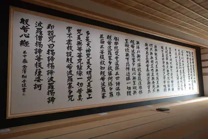 龍雲寺のその他建物