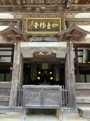 牛伏寺のその他建物