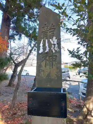 古川神社(宮城県)