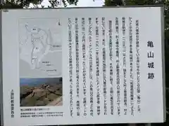 岩城八幡神社(愛媛県)