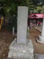 小林鳥見神社のその他建物