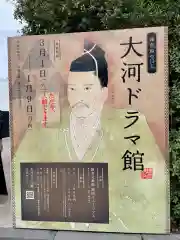 鶴岡八幡宮の建物その他