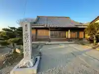 万福寺の{uncategorized: "未分類", other: "その他", undefined: "問題あり", building: "その他建物", grave: "お墓", sacred_gate: "鳥居", guardian: "狛犬", statue: "像", buddha: "仏像", history: "歴史", nature: "自然", garden: "庭園", animal: "動物", pagoda: "塔", temizu: "手水舎", mountain_gate: "山門・神門", sanctuary: "本殿・本堂", subordinate: "末社・摂社", art: "芸術", scenery: "景色", jizo: "地蔵", ema: "絵馬", goshuin: "御朱印", omikuji: "おみくじ", items: "授与品その他", amulet: "お守り", goshuincho: "御朱印帳", eats: "食事", festival: "お祭り", votive_dance: "神楽", shichigosan: "七五三参", wedding: "結婚式", experience: "体験その他", initially: "初詣", around: "周辺", anti_infection: "感染症対策"}