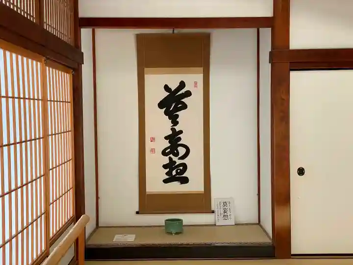 天龍寺のその他建物