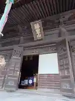 舎那院(滋賀県)