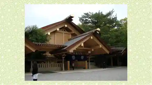 熱田神宮(愛知県)
