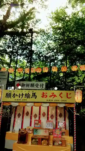 検見川神社のおみくじ