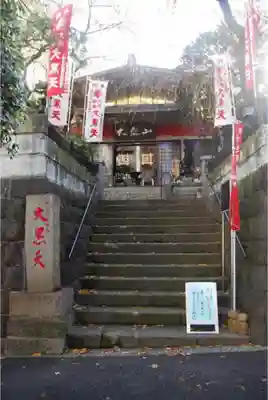 経王寺のその他建物