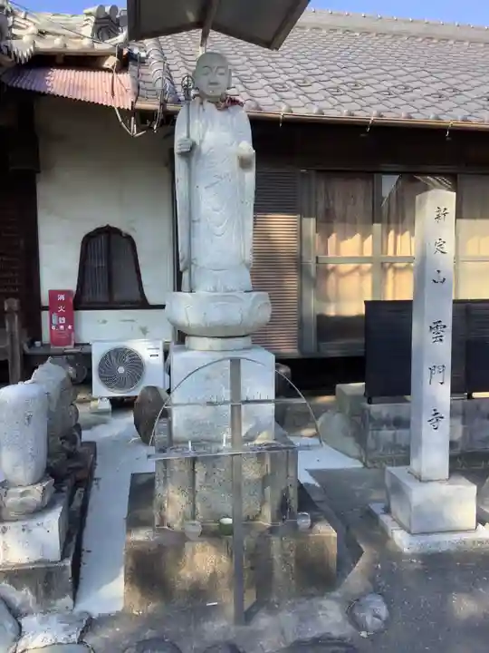 雲門寺の地蔵