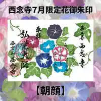 一部三百円、書き置きのみ。