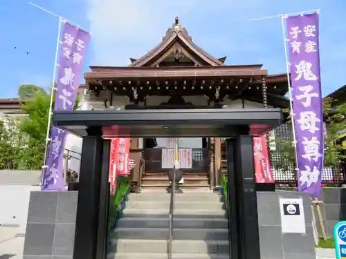 池上鬼子母神堂（厳定院別院）の山門・神門