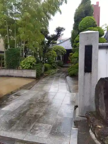 吉祥院の山門・神門