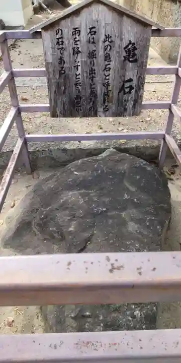 稲葉神社(大阪府)