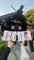 東京大神宮の{uncategorized: "未分類", other: "その他", undefined: "問題あり", building: "その他建物", grave: "お墓", sacred_gate: "鳥居", guardian: "狛犬", statue: "像", buddha: "仏像", history: "歴史", nature: "自然", garden: "庭園", animal: "動物", pagoda: "塔", temizu: "手水舎", mountain_gate: "山門・神門", sanctuary: "本殿・本堂", subordinate: "末社・摂社", art: "芸術", scenery: "景色", jizo: "地蔵", ema: "絵馬", goshuin: "御朱印", omikuji: "おみくじ", items: "授与品その他", amulet: "お守り", goshuincho: "御朱印帳", eats: "食事", festival: "お祭り", votive_dance: "神楽", shichigosan: "七五三参", wedding: "結婚式", experience: "体験その他", initially: "初詣", around: "周辺", anti_infection: "感染症対策"}