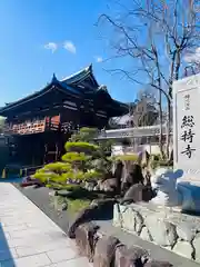 総持寺(大阪府)