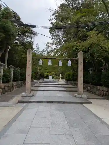 廣田神社(兵庫県)