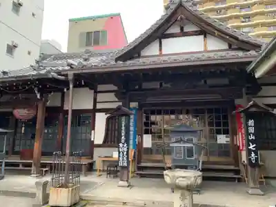 稲園山 七寺の本殿・本堂