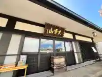 恵運寺(和歌山県)