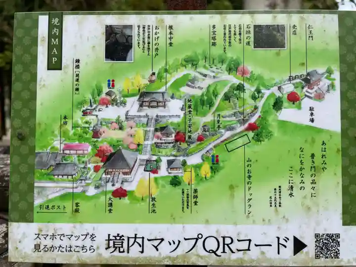 播州清水寺(兵庫県)