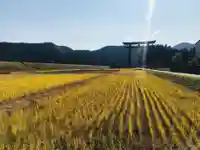 大斎原(熊野本宮大社旧社地)の周辺