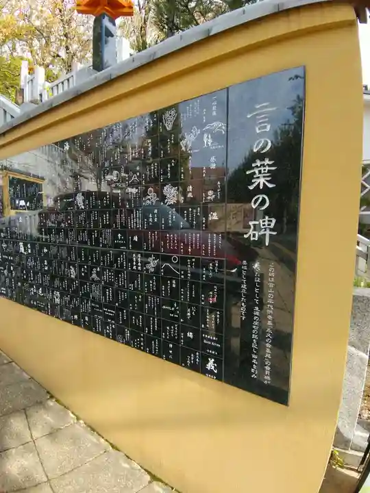 放生寺のその他建物