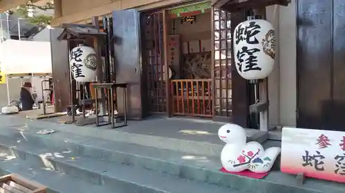 蛇窪神社(東京都)