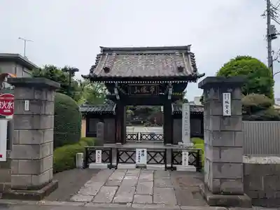 城官寺(東京都)