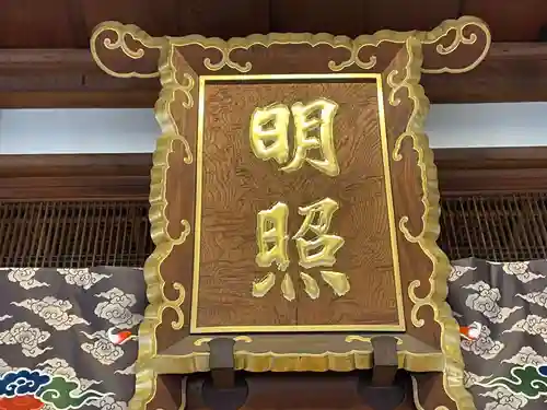 清浄華院(京都府)