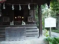 鷺宮八幡神社の末社