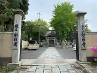 妙福寺の{uncategorized: "未分類", other: "その他", undefined: "問題あり", building: "その他建物", grave: "お墓", sacred_gate: "鳥居", guardian: "狛犬", statue: "像", buddha: "仏像", history: "歴史", nature: "自然", garden: "庭園", animal: "動物", pagoda: "塔", temizu: "手水舎", mountain_gate: "山門・神門", sanctuary: "本殿・本堂", subordinate: "末社・摂社", art: "芸術", scenery: "景色", jizo: "地蔵", ema: "絵馬", goshuin: "御朱印", omikuji: "おみくじ", items: "授与品その他", amulet: "お守り", goshuincho: "御朱印帳", eats: "食事", festival: "お祭り", votive_dance: "神楽", shichigosan: "七五三参", wedding: "結婚式", experience: "体験その他", initially: "初詣", around: "周辺", anti_infection: "感染症対策"}