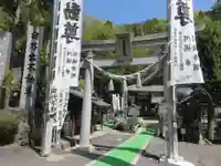 日乃出不動(岐阜県)