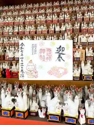 冠稲荷神社(群馬県)