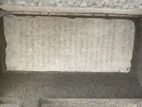 小針の馬頭観音堂(愛知県)