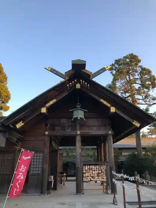 射水神社のおみくじ