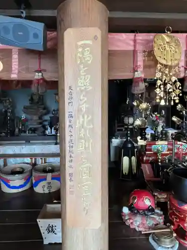 竜福寺(滋賀県)